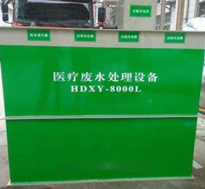 医疗废九一香蕉视频