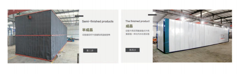 电加热式一体化污九一香蕉视频